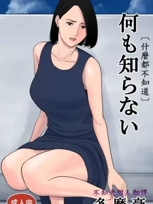 爆乳媽媽品嚐著正